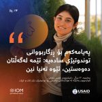يمكن أن يزيد التشرد من خطر العنف على النساء والفتيات.