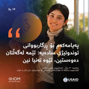 يمكن أن يزيد التشرد من خطر العنف على النساء والفتيات.